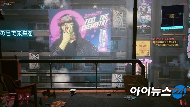 실제 베란다에서 반대편 건물에 있는 옥외 광고를 바라보는 느낌이다.