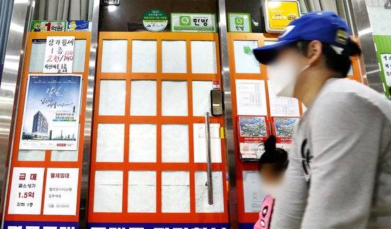 서울 시내 한 부동산 공인중개업소의 모습. 2020.10.25. [뉴스1]