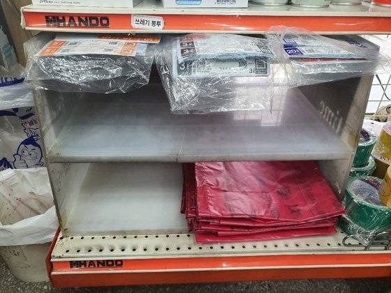 충북 청주의 한 슈퍼마텟에 있는 쓰레기봉투 판매대에 75ℓ 봉투 일부만 비치돼 있다. 최종권 기자