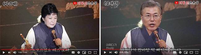 ‘1인 8역 테스형’ 영상 캡처. [사진=더빙신안윤상 유튜브 채널]