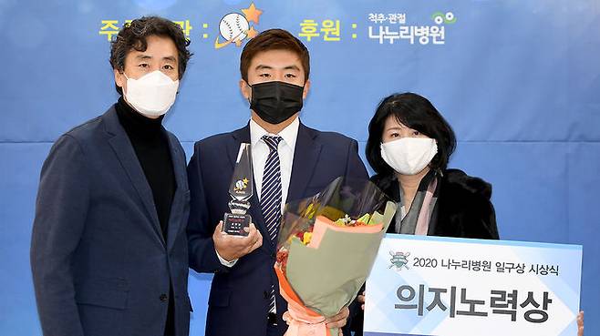 "9년 동안 뒷바라지 해주신 부모님께 진심으로 감사드립니다." (사진=연합뉴스)