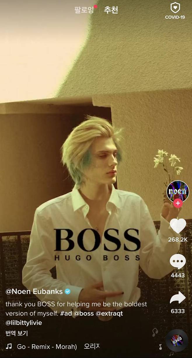 노엔의 휴고 보스 광고.