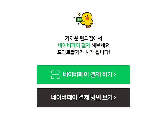 출처=네이버파이낸셜