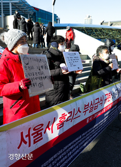 “서울시, 공공급식소 권역별로 설치를” 2020 홈리스추모제 공동기획단 관계자들이 15일 오후 서울역 광장에서 기자회견을 열고 서울시의 부실한 홈리스 공공급식을 비판하며 공공급식소를 권역별로 설치해 서울시가 직접 운영할 것을 요구하고 있다.    이석우 기자 foto0307@kyunghyang.com