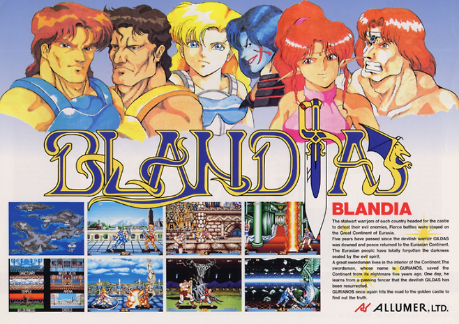 (황금성의 뒤를 이은 대전 격투 게임)