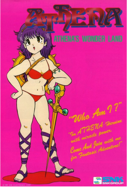 (SNK에서 초창기에 내놓았던 아테나)