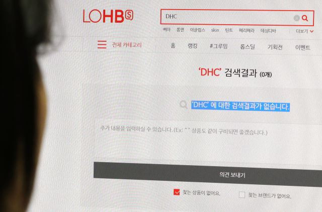 지난해 8월 DHC의 '혐한 및 역사왜곡 발언'이 논란이 되자 롭스는 매장 내 DHC 제품을 철수시켰다. 뉴시스