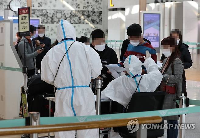 인천국제공항 1터미널 출국장 [연합뉴스 자료 사진]