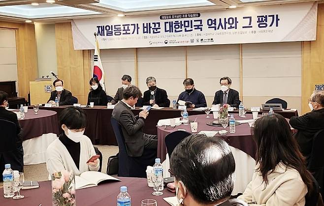 서울대, 재일동포 모국 공헌 조명 학술회의 서울대 교육종합연구원은 16일 서울대 호암교수회관에서 '재일동포 모국 공헌 조명 학술회의'을 개최했다. [서울대교육종합연구원 제공]