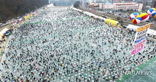 2019 화천산천어축제 [연합뉴스 자료사진]