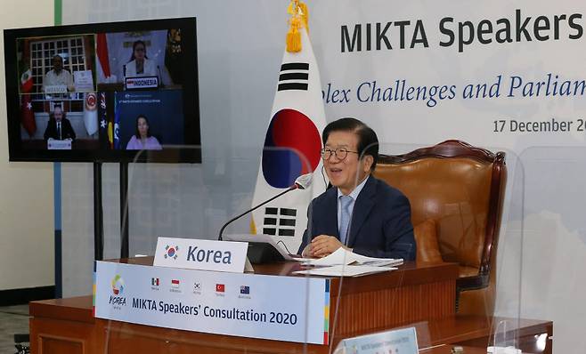 박병석 국회의장이 17일 오후 서울 여의도 국회에서 열린 믹타(MIKTA) 5개국 국회의장 영상회의에서 코로나19 대응 방안을 논의하고 있다. 연합뉴스