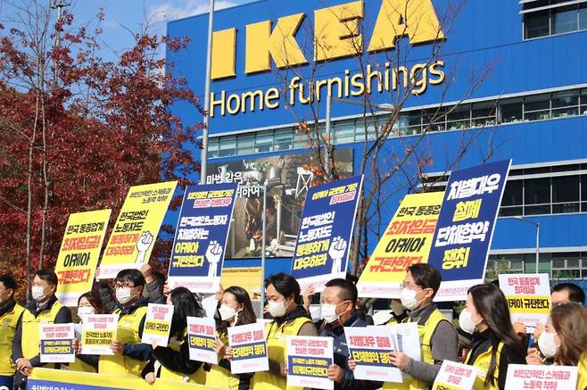 Ikea Korea labor union members hold placards to demand improved treatment to match that of stores in other countries, in front of the Ikea store in Gwangmyeong, Gyeonggi Province, on Nov. 3. (Korean Federation of Service Workers’ Union)