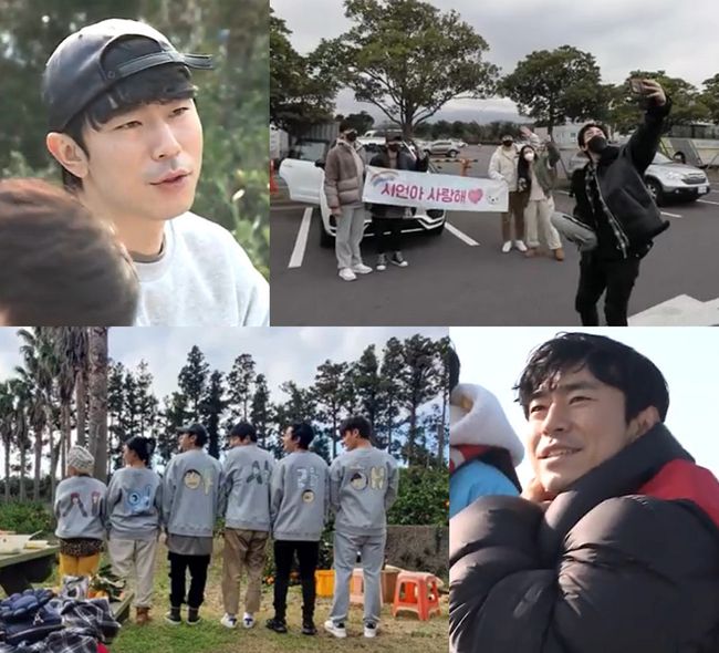 I Live Alone Lee Si-eon, Separate with Members of The Rainbow Travel...Subpoenaed memories of Jeju Island 4 years agoI Live Alone Lee Si-eon leaves for Jeju Island with The Rainbow membersLee Si-eons farewell travel will be drawn on MBC entertainment program I Live Alone, which will be broadcast on the 18th.Lee Si-eon, who has been with I Live Alone since 2016, leaves the last Travel with the Rainbow members.Lee Si-eon has been attracting a lot of attention by conveying the news of getting off through SNS.He said, I thought I wanted to show a more advanced appearance in my field. He started a farewell travel prepared by himself.Especially, it adds meaning to the fact that the Rainbow Chungmo was leaving for Jeju Island for the first time four years ago.Lee Si-eon, who arrived at the airport to get to Jeju Island, welcomes Hwasa and Henry first and expresses his delight.However, when members who have lost contact with members who are disconnected due to shooting, they say, Is not the children coming?However, I am curious to hear that the members will regain their smiles within the surprise event prepared by the members.In the meantime, this farewell Travel is decorated with Rob Reiner of members as it was four years ago when Jeju Island was a woman.Lee Si-eon and members realize Rob Reiner one by one and make them more excited about the broadcast that they plan to show their own warm and pleasant farewell.It airs every Friday at 11:10 p.m.I Live Alone