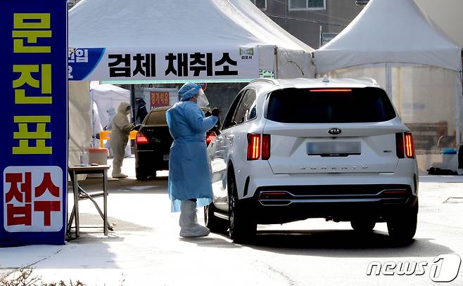 시민들이 18일 경기 김포시 사우동 김포시종합운동장에 설치된 임시 선별진료소(드라이브 스루)에서 검체 검사를 받고 있다. 운영시간은 평일, 주말 구분 없이 오전 9시부터 오후 6시까지이며, 증상 유무나 역학적 연관성과 상관없이 검사를 무료로 받을 수 있다. 2020.12.18/뉴스1 © News1 정진욱 기자