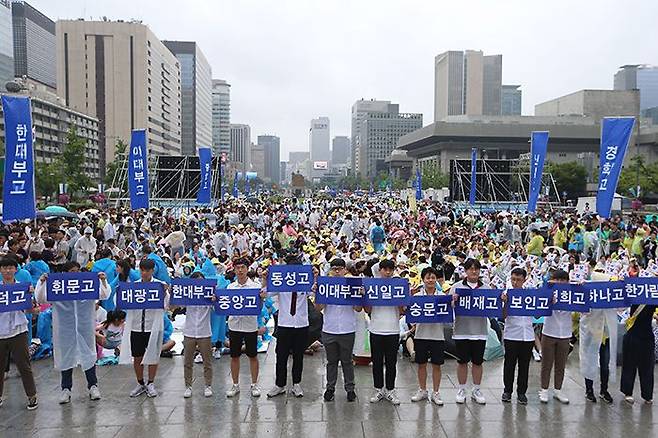 지난해 7월 21일 오후 서울 지역 자율형 사립고 학생과 학부모 3000여 명이 서울 광화문광장에 모여 서울시교육청의 자사고 지정 취소에 항의하고 있다. 자사고 지위를 잃고 교육 당국과 소송 중인 학교는 전국에 모두 10곳이다. 이 중 부산 해운대고에 대해 18일 법원은 자사고 지정 취소 처분을 취소했다. /장련성 기자