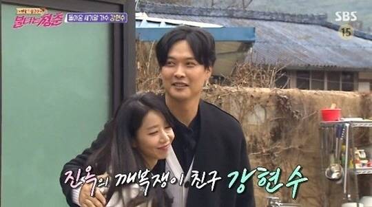 [방송화면 캡쳐]