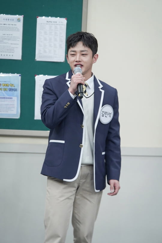김민석(사진=JTBC)
