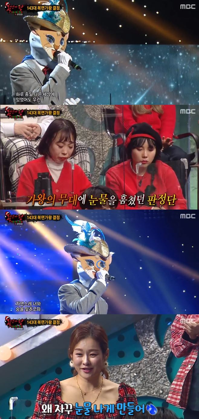 복면가왕' 부뚜막고양이 정체 양요섭? 샤이니 종현 '하루의 끝'으로 7연승