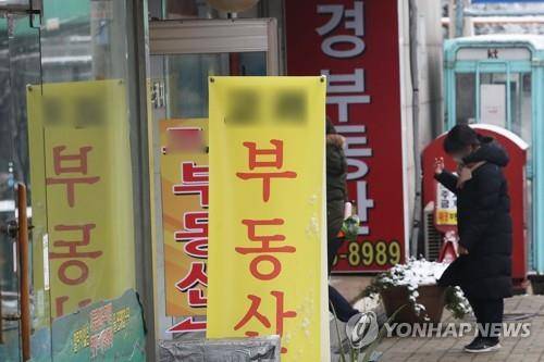 부동산 시장 [연합뉴스 자료사진]