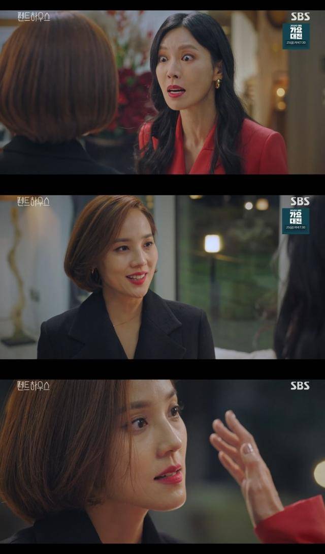 '펜트하우스' 김소연 유진이 열연을 펼치고 있다. SBS 방송 캡처