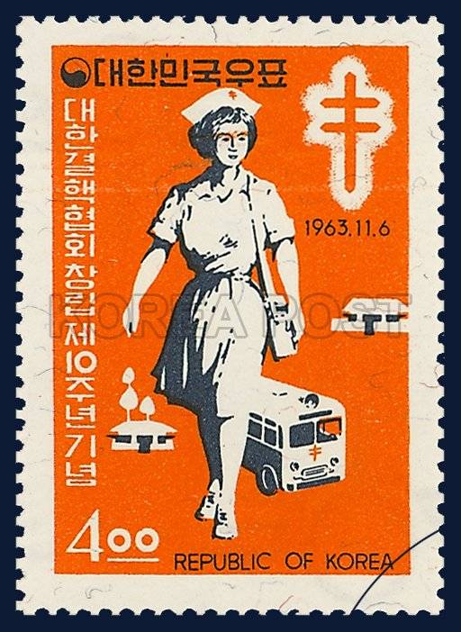 대한결핵협회 창립 제10주년 기념 우표(1963)