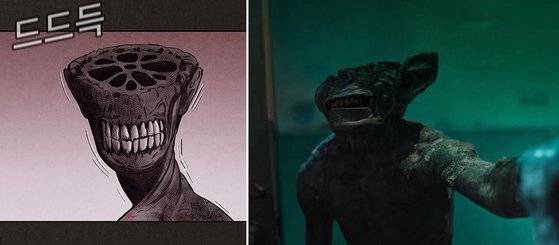 원작 웹툰에 등장한 연근 괴물(왼쪽)과 드라마에 등장한 연근 괴물. [사진 네이버웹툰, 넷플릭스]