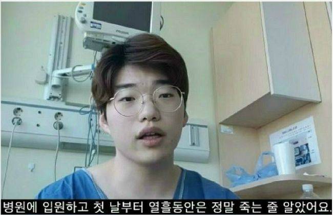 코로나19 완치자 이정환(25)씨가 병실에서 유튜브를 통해 자신의 상태를 전달하고 있다.(사진=이정환씨 유튜브 캡처)