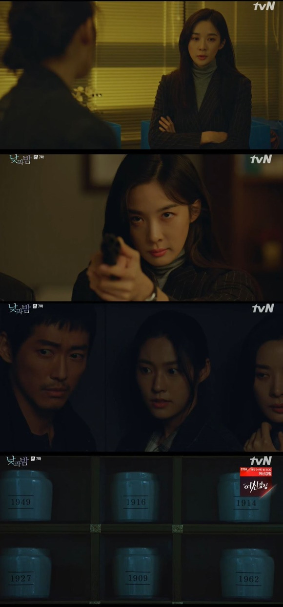 /사진= tvN 드라마 '낮과 밤' 방송 화면