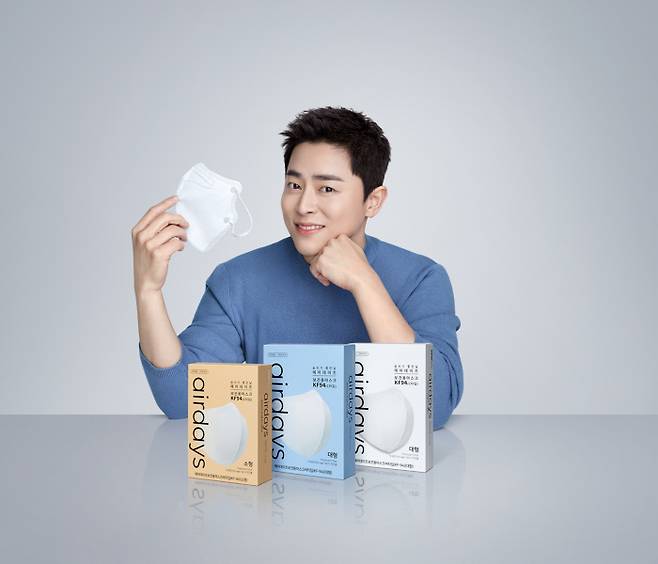 에어데이즈 제공