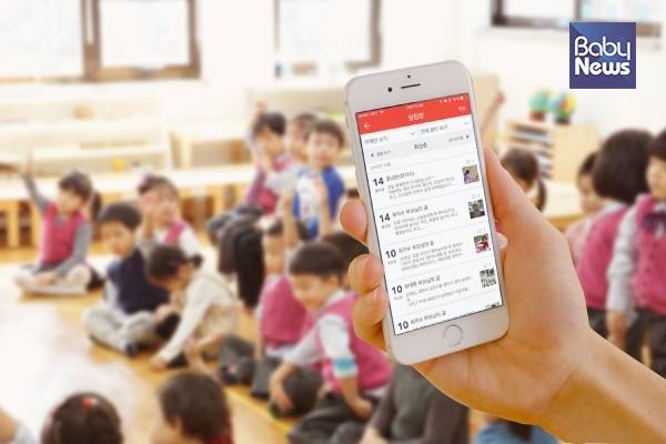 키즈노트, 어린이집 비대면 결제 서비스 '키즈페이' 전략적 투자 ⓒ키즈노트