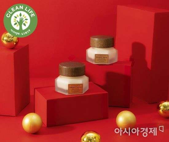 파머시 ‘허니 헤일로’