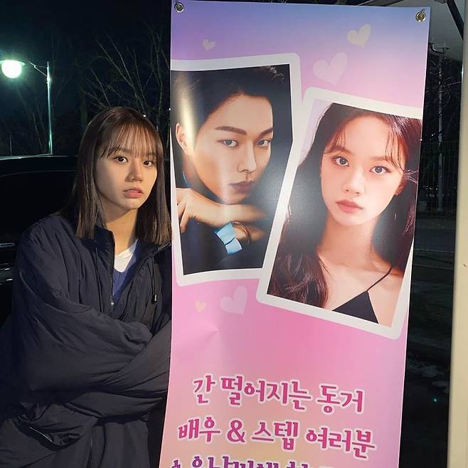 Group Girls Day member and actor Hyeri certified Iced coffee.Hyeri wrote on his Instagram on December 22, Sens. Sangjeong sent me an Iced coffee.  They also sent us snacks.  Thanks Hana Hana is not cold, posted several photos with the post.The released photo showed Hyeri smiling brightly with his arm open in front of the Iced coffee.  I was very pleased with the Iced coffee from Group X member and actor Sangjeong.Crystal added a cheer to the Iced coffee banner with the caption, Thank you Hyeri X Kiyon-opa.Hyeri, meanwhile, is currently working on filming tvNs new drama Falling Together with The Liver with the actors long-term use.