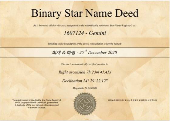 /사진제공='희재곁 희랑'