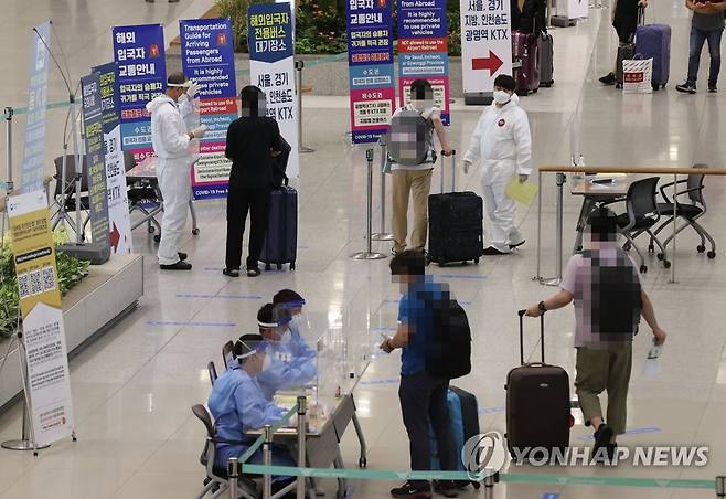 인천국제공항 1터미널 입국장 [연합뉴스 자료 사진]
