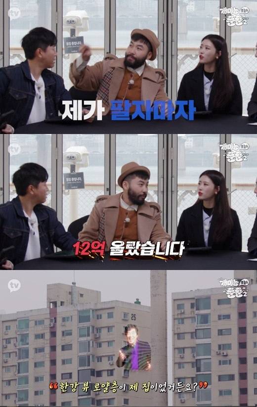 카카오TV 제공