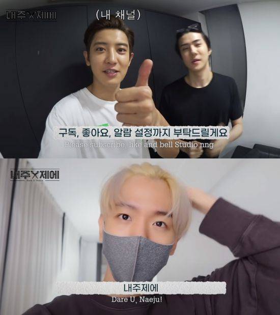 그룹 엑소 찬열, 세훈, 백현. 사진=유튜브 채널 '내주제에' 화면