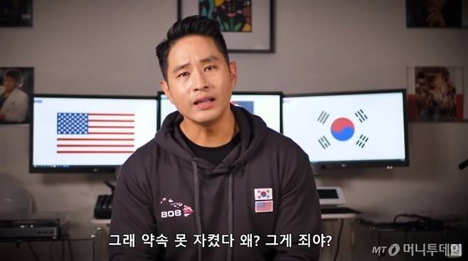 유승준 유튜브 캡처.