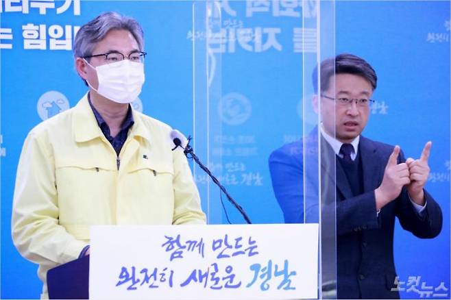 신종우 복지보건국장이 브리핑을 하고 있다.(사진=경남도청 제공)