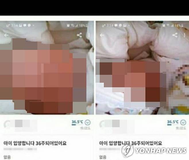 '36주 아이 20만원' 게시글 …경찰 "산모·아이 모두 무사" (제주=연합뉴스) 10월 16일 오후 6시 30분께 한 중고 물품 거래 모바일 애플리케이션에 36주 된 아이를 거래하겠다는 글이 올라와 경찰이 수사에 나섰다.      사진은 앱 사이트 해당 게시글 캡처 장면. [독자 제공. 재판매 및 DB 금지] photo@yna.co.kr