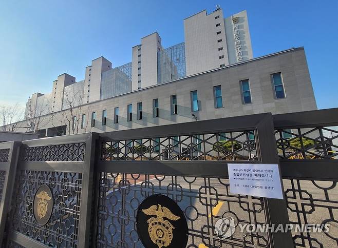 폐쇄된 서울동부구치소 종합민원실 서울 동부구치소에서 신종 코로나바이러스 감염증(코로나19) 확진자가 집단 발생한 가운데 교정 당국이 감염경로 파악과 확산 방지에 총력을 기울이고 있다. [연합뉴스 자료사진]