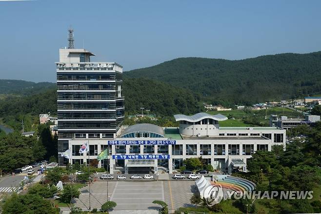 부산 기장군청 [기장군청 제공=연합뉴스]