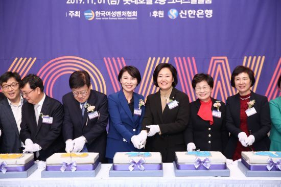 1일, 박영선 중소벤처기업부 장관이 서울 롯데호텔 크리스탈볼룸에서 개최된 여성벤처기업인의 날 행사에서 관계자들과 기념 세러머니를 하고 있다. 사진 = 아시아경제 DB