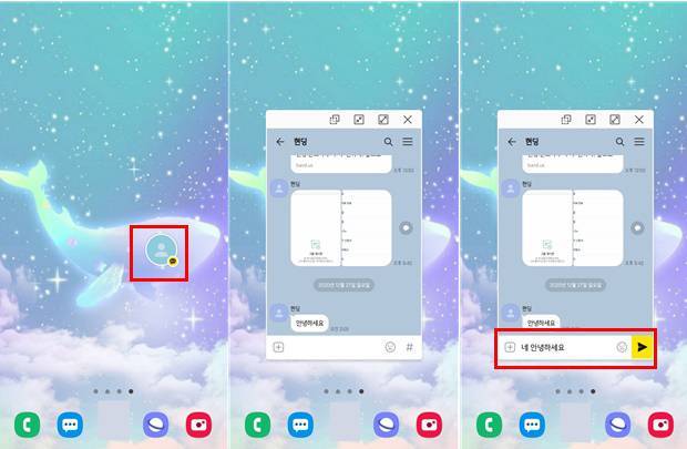 스마트 팝업 사용하기