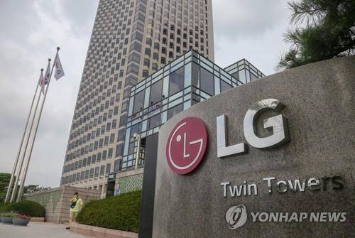 여의도 LG그룹 사옥 [연합뉴스 자료사진]
