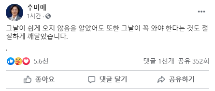 /페이스북