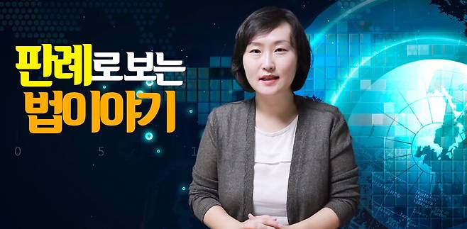 박지영 변호사. 박 변호사 유튜브 채널 ‘변호사JYP’ 갈무리