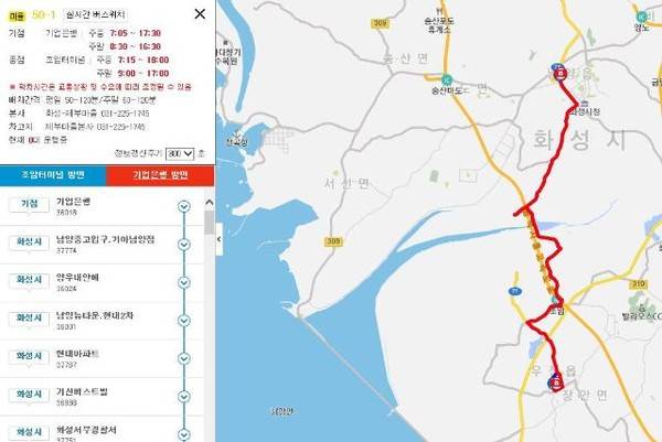 ⓒ 화성시민신문