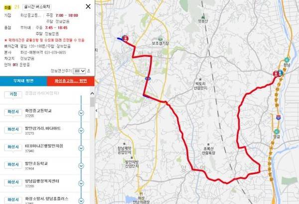 ⓒ 화성시민신문