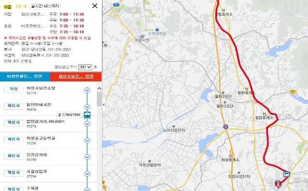 ⓒ 화성시민신문