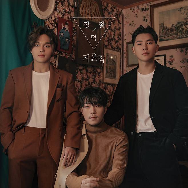 jang deok-cheol , a new song ‘Winter Sleep’ to stimulate winter emotion